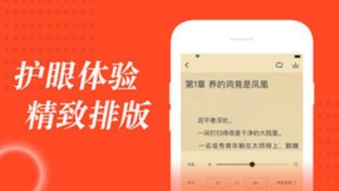 52追书大全免费版
