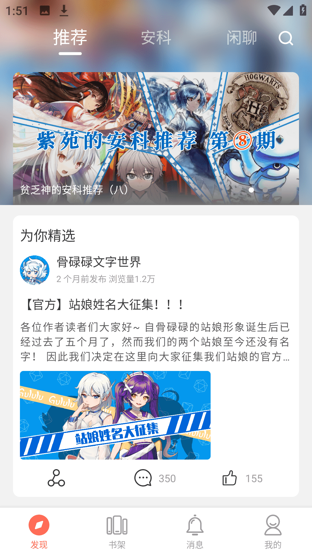 骨碌碌