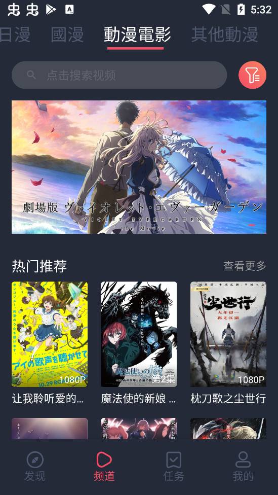 囧次元官方版