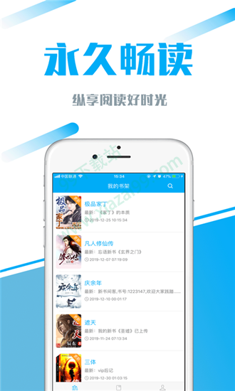 77小说免费版