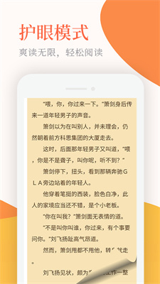 小说亭官方版