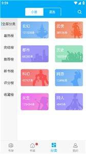 顶点阅读去广告版