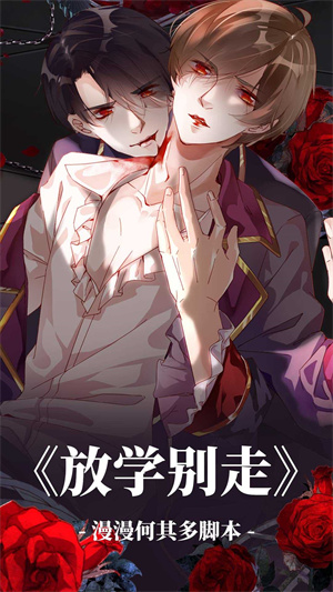 漫蛙漫画免费版