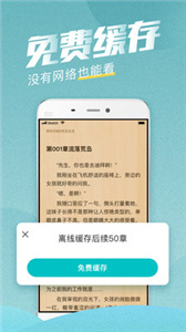 滚滚小说免费版