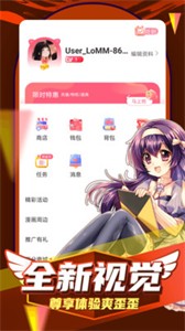 凯漫画官方版