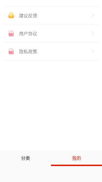 147漫画