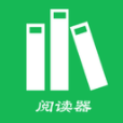 全本小说免费版