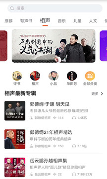 全本小说免费版