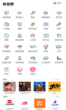 全本小说免费版