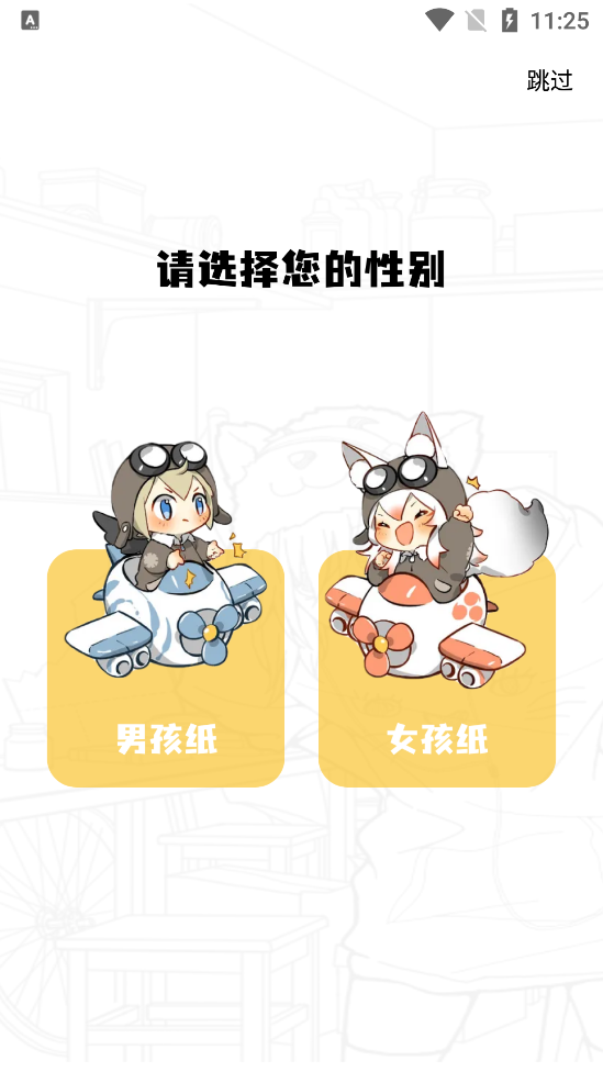 漫画谷最新版