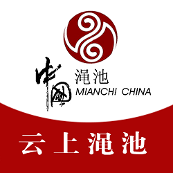 云上渑池手机版