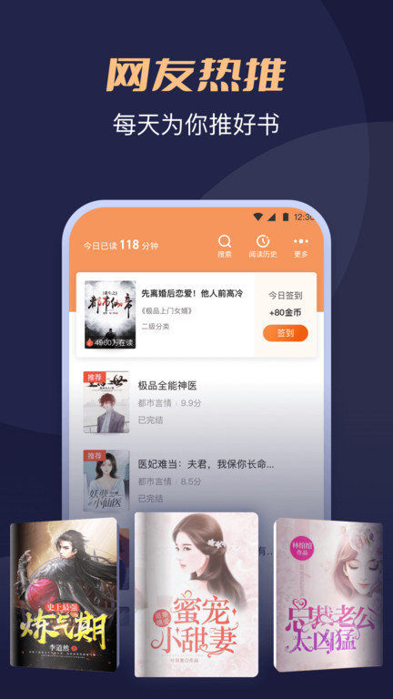 月鼠小说免费版