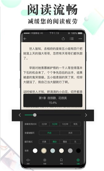 迷糊轻小说最新版