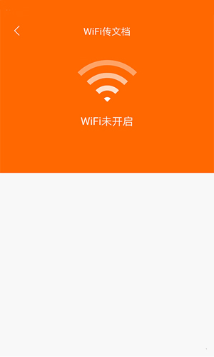 顶点小说最新版