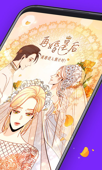 咚漫漫画免登录