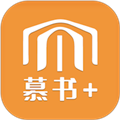 慕书读书