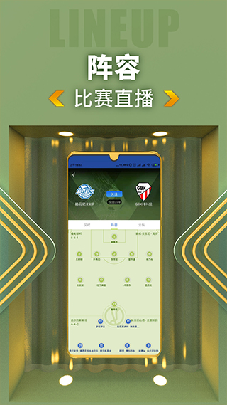 K球