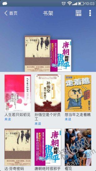 移动图书馆公图版