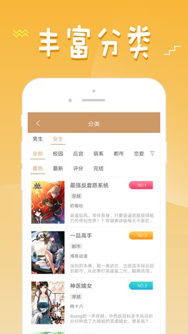 36漫画官方正版