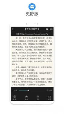 八零电子书手机版