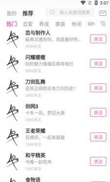 AO3手机版