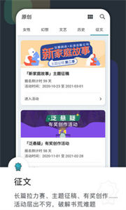 豆瓣阅读