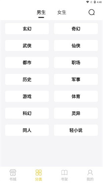 小呆阅读官网版