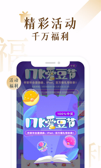 17K小说最新版