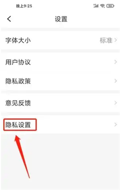 今日新鲜事官方版