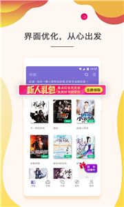 点众快看小说最新版