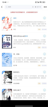 文趣阁最新版
