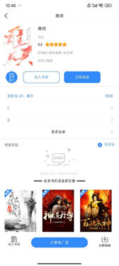 文趣阁最新版