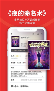 追书神器