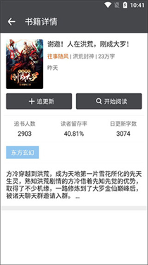 爱阅小说