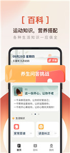掌上阅读神器