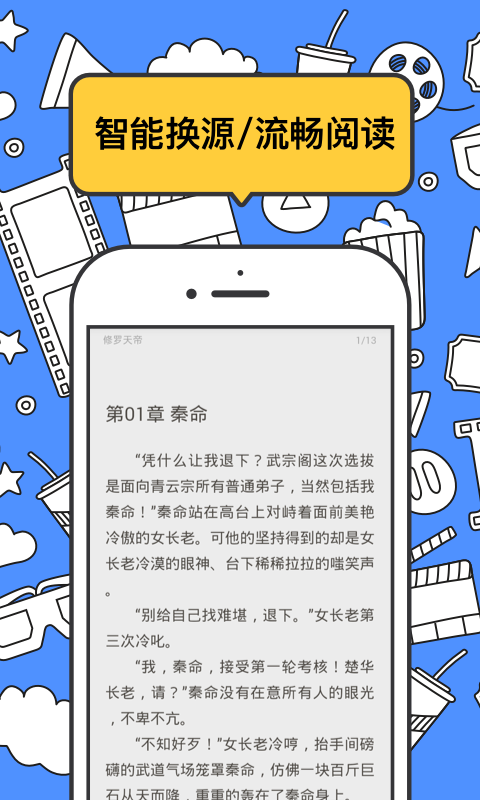 坏坏猫小说免费版
