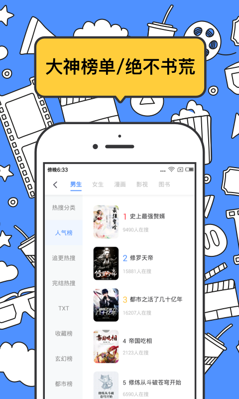 坏坏猫小说免费版