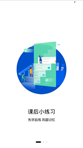 偶滴阅读
