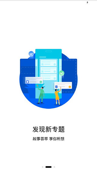 偶滴阅读