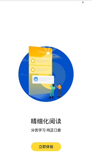 偶滴阅读
