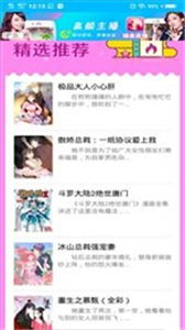 52K漫画