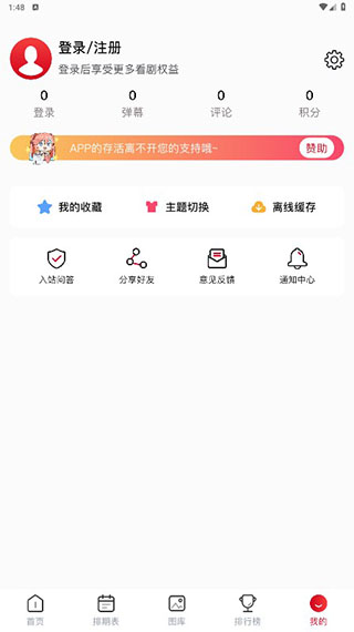 omofun手机版最新版