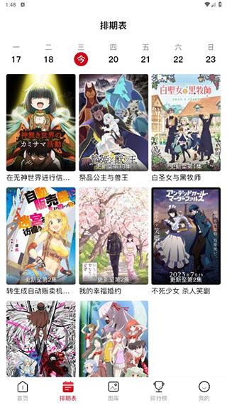 omofun手机版最新版