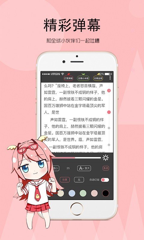 宝书网免费版