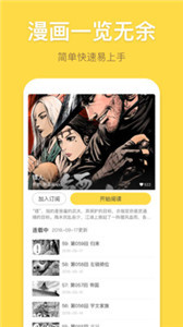 漫画砖家官方版