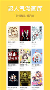 漫画砖家官方版