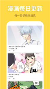 漫画砖家官方版