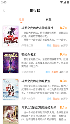 青羽阅读最新版