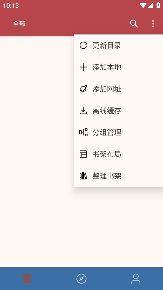 笔尚小说免费版