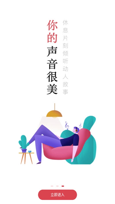 开始阅读